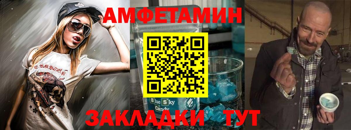 АМФ  АМФ 97%  Вход с VPN  Дмитров 