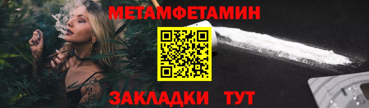 АМФЕТАМИН VHQ Дмитров