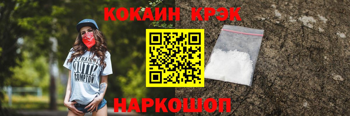 COCAIN VHQ Дмитров