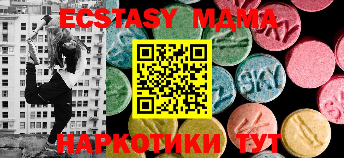 ЭКСТАЗИ Punisher Дмитров