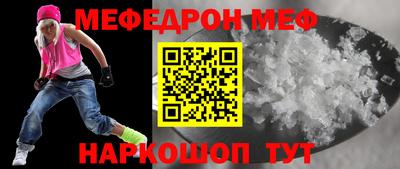 кокс Камень-на-Оби