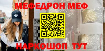 таблы Кингисепп