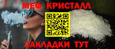 таблы Кингисепп