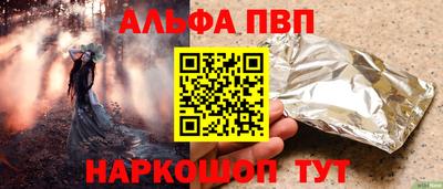 меф VHQ Кимры