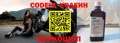 метадон Кинель