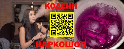 метадон Кинель