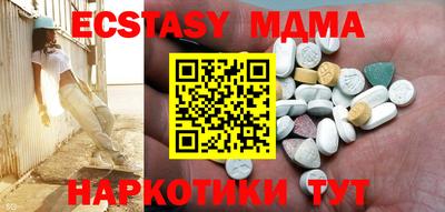 меф VHQ Кимры