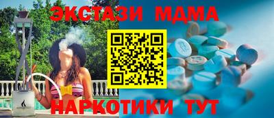 таблы Кингисепп