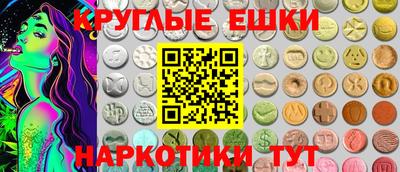 ГАЛЛЮЦИНОГЕННЫЕ ГРИБЫ Кумертау