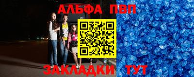 меф VHQ Кимры
