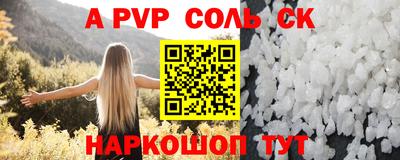 MESCALINE Каменск-Уральский