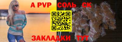 метадон Кинель