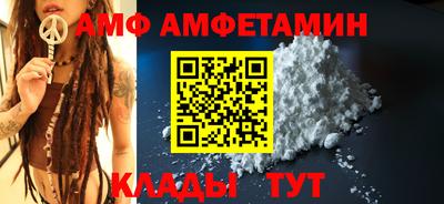 таблы Кингисепп