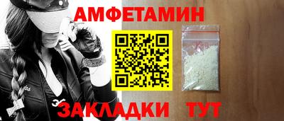 таблы Кингисепп