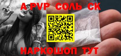 меф VHQ Кимры