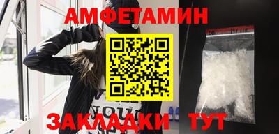 таблы Кингисепп