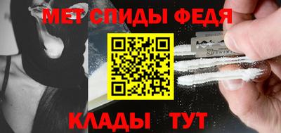 меф VHQ Кимры