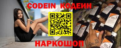 метадон Кинель