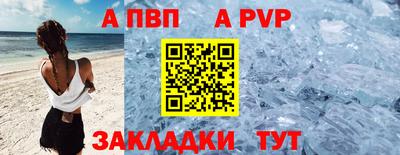таблы Кингисепп