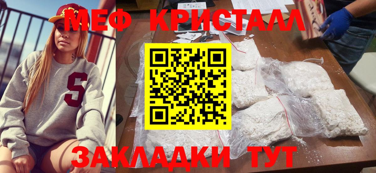 МЕФ Дмитров