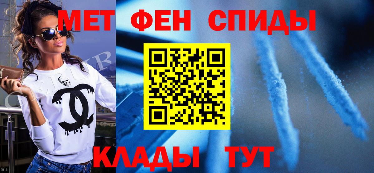 Дмитров  Метамфетамин Methamphetamine  Вход с VPN 