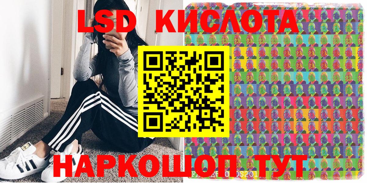 Марки NBOMe 1500мкг  Марки N-bome  Дмитров  Вход с VPN 