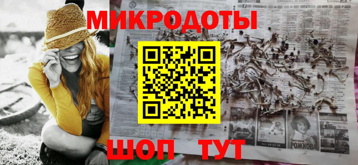 Псилоцибиновые грибы Magic Shrooms Дмитров