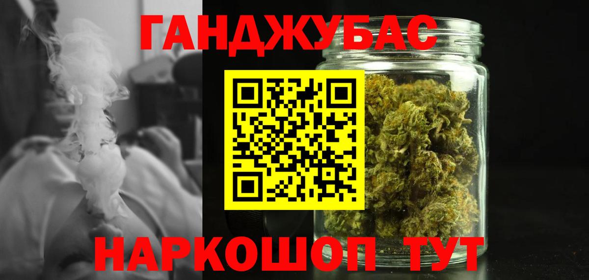 Дмитров  МАРИХУАНА THC 21%  Вход с VPN  Бошки марихуана тримм  МАРИХУАНА индика 